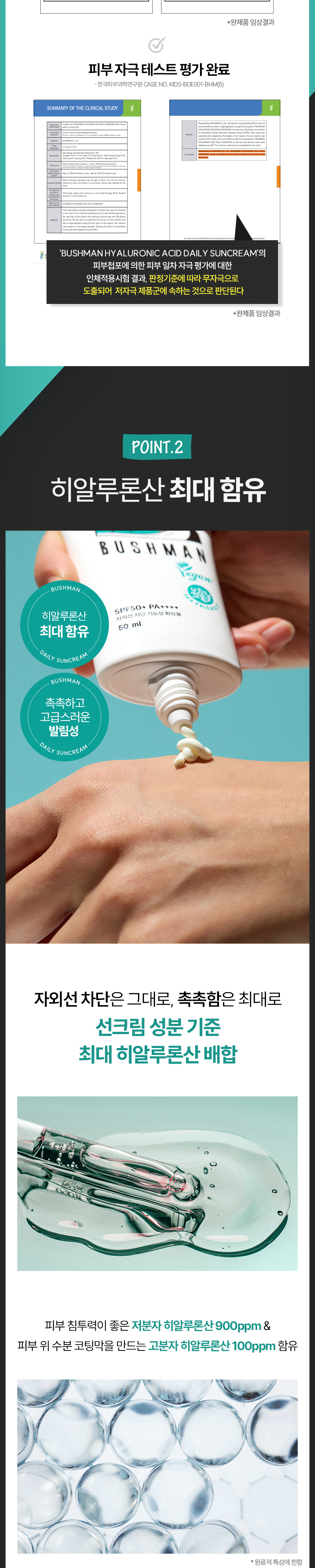 260209_[최종]데일리_(1)_04.jpg